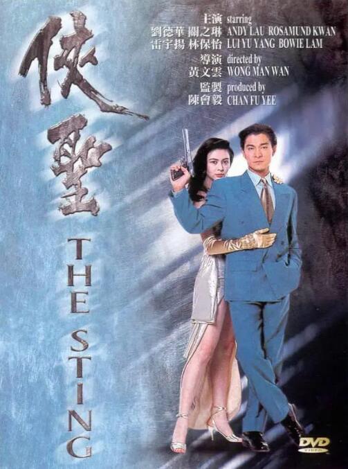 一区二区三区免费在线观看